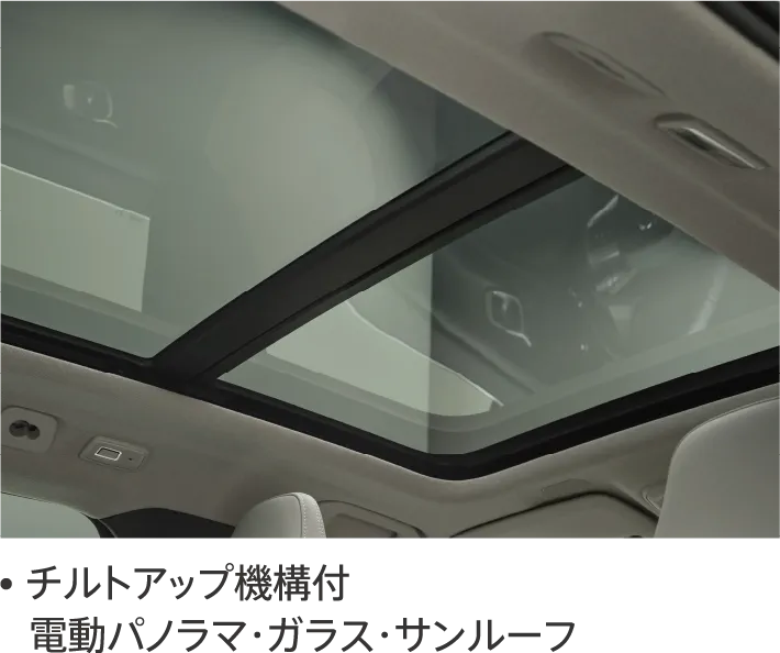 チルトアップ機構付電動パノラマ・ガラス・サンルーフ