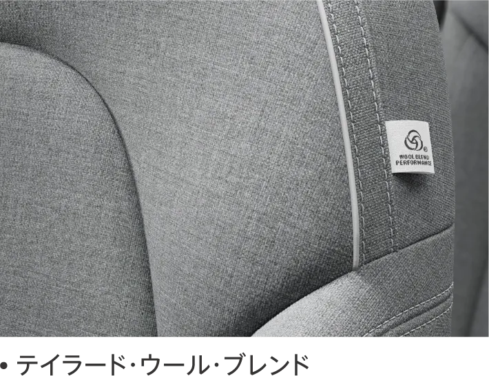 テイラード・ウール・ブレンド